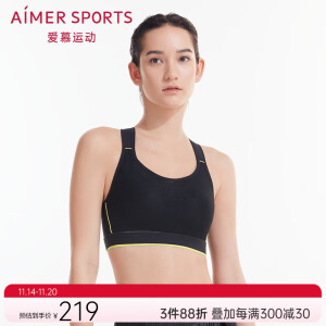 Aimer sports爱慕运动内衣女士ALLINII薄款高强度跑步器械运动文胸AS1 深空黑400 165