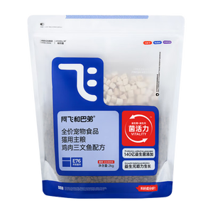 阿飞和巴弟猫粮E76益生菌全价冻干双拼猫粮成猫幼猫粮2kg*5袋装10kg