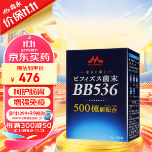 森永肠胃益生菌成人15000亿BB536孕妇益生元儿童肠胃调理增强免疫肠道活菌日本进口30条/盒 【1盒体验装】高活菌株 改善菌群