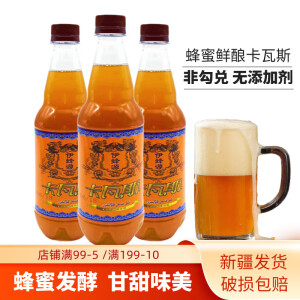 伊蜂源  新疆卡瓦斯 伊犁蜂蜜发酵传统 格瓦斯鲜酿饮料 瓶装夏季饮品 500ml*3瓶