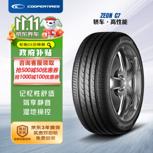 固铂（Cooper）汽车轮胎 235/50R18 97V Zeon C7 适配宝马X3/奔驰S/奔驰V