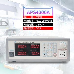 艾维泰科APS4000ABC单相三相可调编程交流稳压变频电源5KVA大功率 APS4000A【350VA】