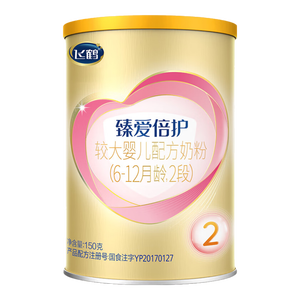 飞鹤臻爱倍护超级飞帆婴幼儿配方奶粉2段(6-12月)150克【京东试用装】