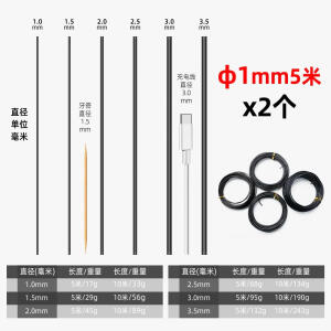 亲居盆景专用铝丝线植物造型软铁线绑花蟠扎用丝园艺盆栽定型黑铝丝 1mm黑色5米*2