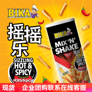 碧卡（BIKA）摇摇乐薯条虾条芝士球马来西亚进口零食罐装居家休闲食品年货节 【2罐香辣味薯条70g】