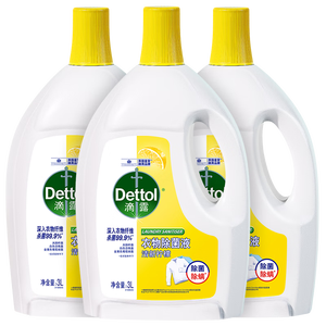 滴露（Dettol）衣物消毒液 柠檬 3L*3瓶 杀菌除螨内衣儿童衣物除菌可配洗衣液