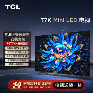 TCL【送装一体版】安装套装-75T7K 75英寸 Mini LED电视 T7K+安装服务含挂架