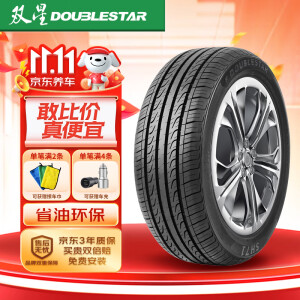 双星（DOUBLE STAR）轮胎/汽车轮胎 205/55R16 91V SH71适配宝来/奥迪A6 舒适