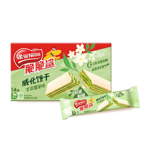 雀巢（Nestle）脆脆鲨茉莉雪芽裸威化夹心饼干14条 休闲零食饱腹充饥 独立包装