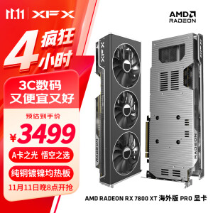 讯景（XFX）AMD RADEON RX7800 XT 海外版Pro 全新电竞游戏显卡台式电脑独立显卡