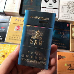 烟卡盒子的盒子 周边(空盒)创意宽窄熊猫电影周边 1个黄鹤楼涡轮增压小空盒