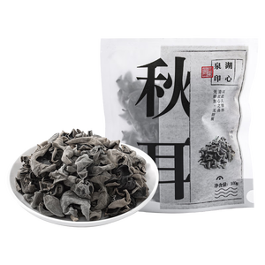 湖心泉精选东北秋耳黑木耳玉木耳白木耳凉拌炒菜肉厚爽脆干木耳火锅食材 精选小秋耳100g*1