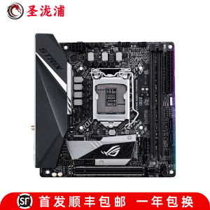 【准新】华硕TUF B365M-PLUS GAMING Z370/H310/B360重炮手390主板 华硕ROG STRIX B360-I GAMING