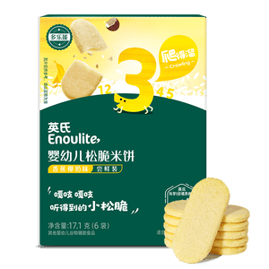 英氏婴幼儿松脆米饼香蕉椰奶味 婴儿零食磨牙饼干宝宝零食尝鲜17.1g