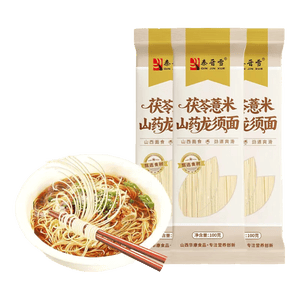 【渠道专享】茯苓薏米山药龙须面 铁棍山药挂面细面条伏芩薏仁 【限时多赠1袋到手3袋】茯苓薏米山药面100g*2包