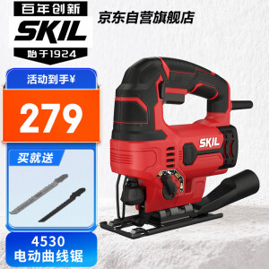 SKIL 电动曲线锯4530 家用电锯多功能往复木板线锯迷你切割机木工工具