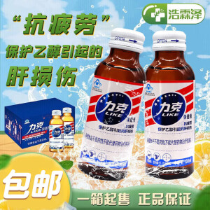 力克 保健液 100ml  抗疲劳  保护乙醇引起的肝损伤  改善记忆 20瓶