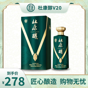 杜康醇V20浓香型白酒52度 500ml/瓶纯粮食酒送礼 52%vol 500mL 1瓶