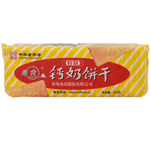 青食 特制钙奶饼干225g 中华老字号 青岛特产 高钙可冲泡早餐代餐零食