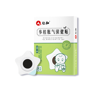 仁和胀气贴婴儿0-3个月新生儿防胀气贴二月闹神器排气小儿脚底肚脐贴