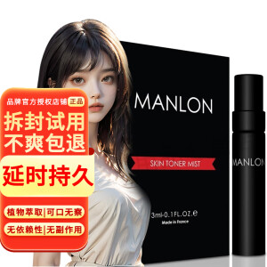 曼泷MANLON漫龙ZERO进口延时喷剂漫龙男士喷黑金刚男用外用喷雾剂不入口可搭曼龙皇家按摩精油 【曼泷便携装1瓶3ml】+大礼包