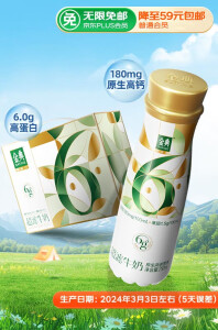 甄稀金典6.0g高蛋白 超滤牛奶整箱2低脂高钙低钠 礼盒装 250mL 8瓶 1箱 超凡营养金典超滤