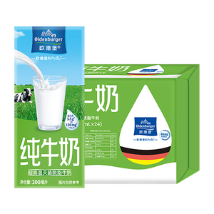欧德堡（Oldenburger）3.5g蛋白 0脂肪脱脂纯牛奶200ml*24盒 轻断食零负担  中秋送礼