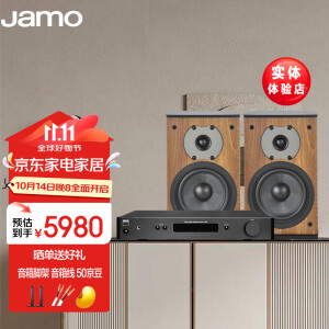 尊宝（JAMO）丹麦JAMO/尊宝D530  发烧级HIFI书架音箱响2.0家用桌面 D530+NAD C328功放