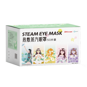 超亚健康联名眼罩蒸汽热敷混合香型睡眠遮光缓解眼疲劳眼部护理50片