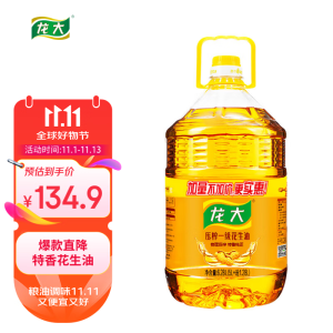 龙大食用油 压榨一级 特香花生油6.28L