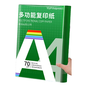 【百万爆款】a4纸 打印纸70g复印纸草稿纸画画纸a4双面凭证纸打印学生考研草稿纸白纸 A4-70g-200张/包