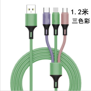 一拖三液态硅胶三合一充电线适用苹果安卓TYPEC手机超长充电线 液态一拖三【1.2米】裸线