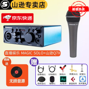 SAMSON 山逊MAGIC SOLO声卡USB直播K歌主播娱乐声卡电脑手机蓝牙有声书 SOLO搭配（山逊Q7X）娱乐套装