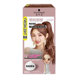 施华蔻（Schwarzkopf）斐丝丽泡泡染发剂4.5-68粉玫甜棕 染发泡泡潮流彩染男女通用