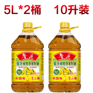 鲁花鲁花低芥酸特香菜籽油 5L*4桶 桶装物理压榨油纯正食用油家用油 特香菜籽油5L*2桶 5L