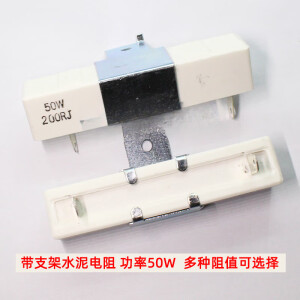 50W大功率水泥电阻带支架 50W200RJ 220R 75R 100R 150R 陶瓷 50W75RJ(75欧）