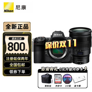 尼康（Nikon）  2024年批次 Z8 全画幅微单8K视频相机 专业级数码相机 Z8 Z 24-70mmf/2.8 S镜头 256G卡套餐