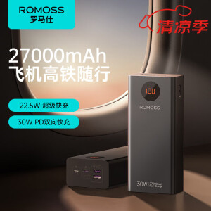 ROMOSS罗马仕充电宝可充笔记本27000毫安可上飞机65W快充迷你大容量 【30W快充】27000毫安 可上飞机丨30W快充