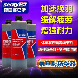 赛巴斯鸽子药氨基酸精华液500毫升/补体氨基酸氨基酸精华液赛