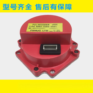 发那科A860-0360-V501 0365-V501 V511 fanuc主轴编码器 全新 高 A860-0360-V501