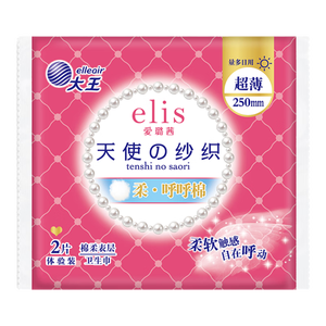 爱璐茜大王日用卫生巾天使超薄棉柔250mm*2片【品牌直供 安心品质】