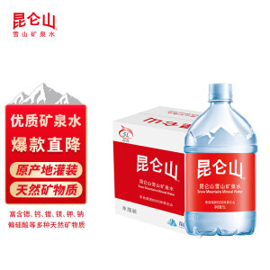 昆仑山 矿泉水 饮用天然弱碱性 5L*4瓶 整箱装 家庭品质 加多宝出品