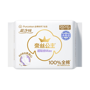 全棉时代【卢昱晓推荐】奈丝公主超净吸超贴合MAX纯棉卫生巾250mm,10片/包