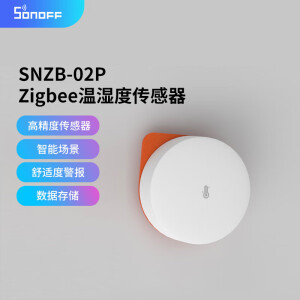 易微联SNZB 02P智能温湿度传感器语音场景Zigbee温湿度计 SNZB-02P温湿度传感器