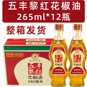 五丰黎红花椒油265ml  整箱批发麻香调味油麻油家用米线餐饮米线凉拌 花椒油265ml*12瓶【整箱发货】