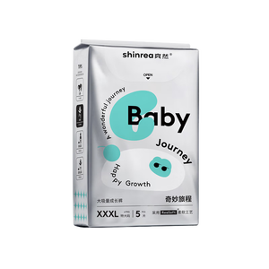 爽然（shinrea）奇妙旅程拉拉裤XXXL5片成长裤大吸量便携装干爽透气【透气不闷】