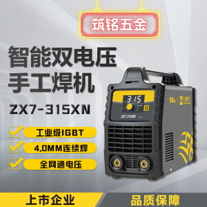 米逡hg沪工315 400电焊机220v380工业级双电压家用小型不锈钢手工焊机 双电压入门款-ZX7-315XN标配