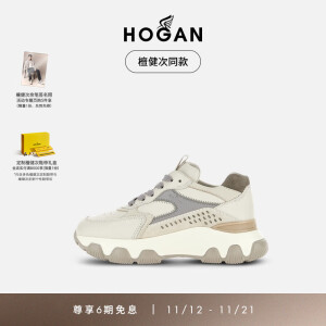 HOGAN女鞋2024新款HYPERACTIVE系列【新复古回潮】厚底猫爪鞋老爹鞋 米白/灰 37