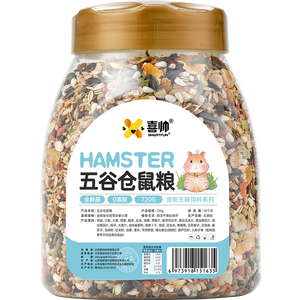 喜帅 五谷仓鼠粮720g罐装营养主粮金丝熊食物饲料侏儒小仓鼠零食用品