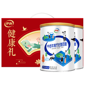 伊利中老年高钙低脂富硒奶粉 中老年奶粉 礼品礼盒 营养 850g*2